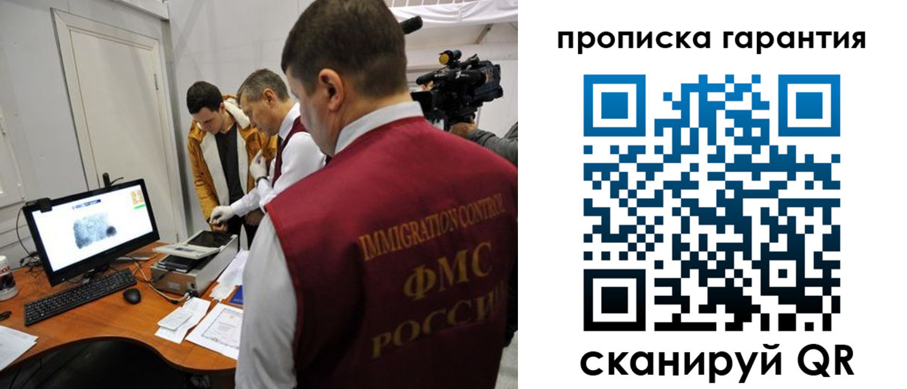 временная регистрация собственник в Енисейске